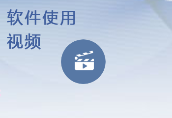 sofewarevid