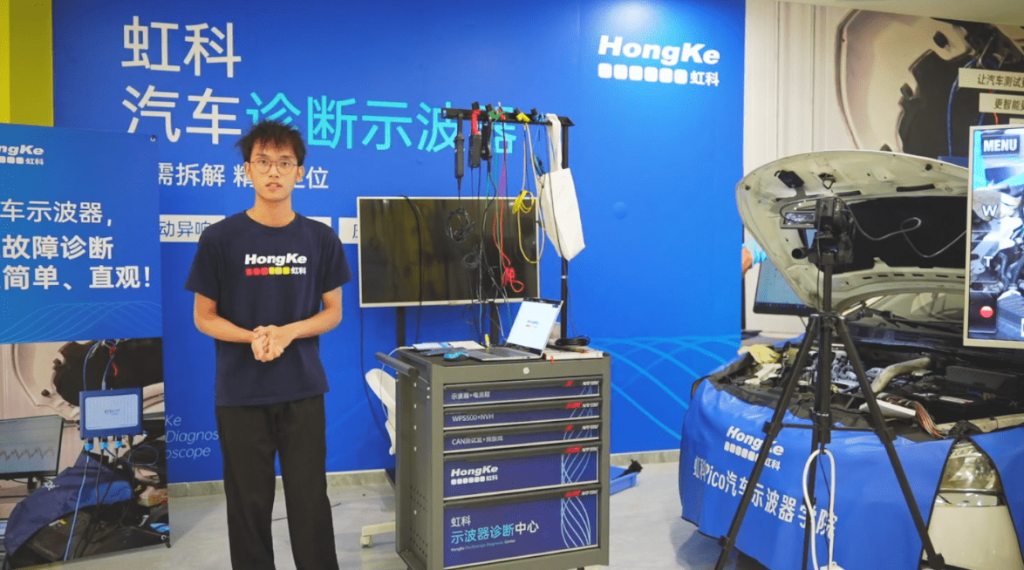 虹科直播 | 示波器气缸压力测试基础入门课程